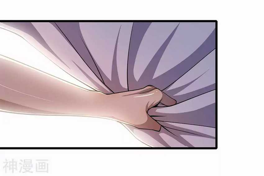 Medical Martial Arts Chapter 192 Gambar 10
